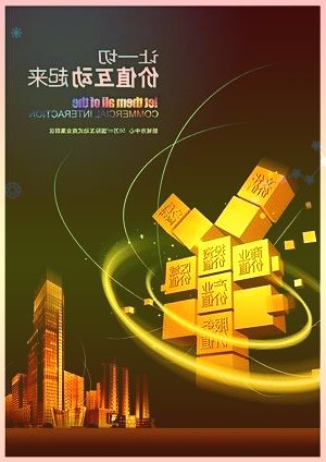 住建部：十四五期间40个重点城市初步计划新增保障性租赁住房650万套间