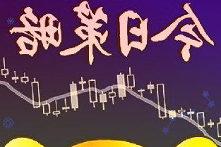 郑州铁路:今起这些高铁、城际列车临时停运