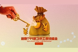 鞍重股份:控股子公司拟投资年产2万吨磷酸锂生产线建设项目