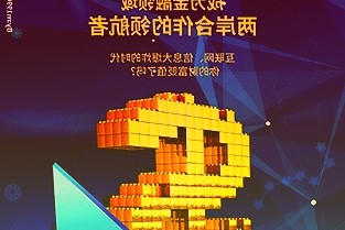 超频三:2021年度财务决算报告