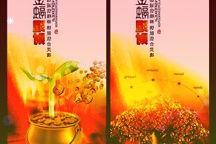 中国银河上调上海家化评级至推荐：新战略初见成效未来看好聚焦核心品类、渠道