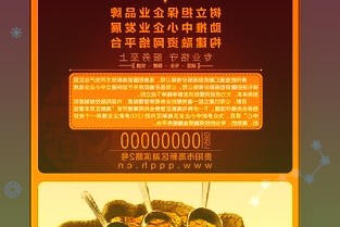 北京餐饮企业迎“甘霖”1亿元餐饮消费券即将到账